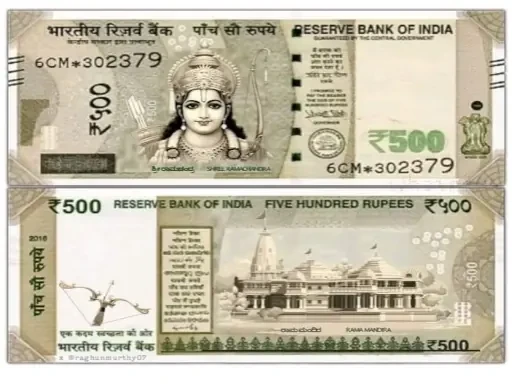 shri ram mandir photo on indian note rs 500 1705390031