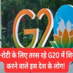 struggling inflation turkiye participate in g20 summit delhi 1694151551