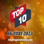 top 10 morning news india 16 november 2023 1700102359