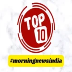 top 10 morning news india 17 january 2024 1705457695