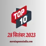 top 10 morning news india 28 september 2023 1695866224