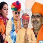 top 10 probable ministers bhajan lal sarkar rajasthan 1702612816