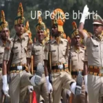 up police bharti 1703671183