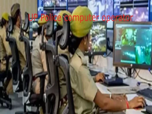 up police computer operator recruitment 1703937756