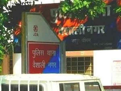 vaishali nagar police station jaipur 1679046378