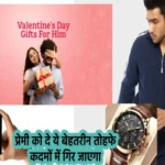 valentine day gifts for boys 1706340254