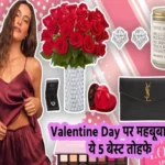 valentine day gifts girls 1706335770