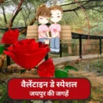 valentine day jaipur places 1706337649