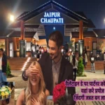 valentine day jaipur places chaupati 1706419651