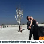 valentine day jaipur places kishangarh yard 1706354151