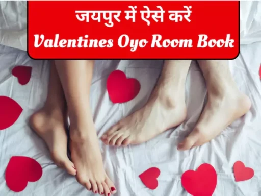 valentines day jaipur oyo room booking process 1706427404