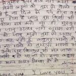 viral love letter 1685712207