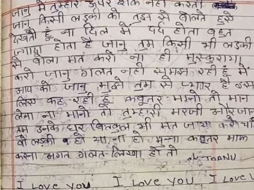 viral love letter 1685712207