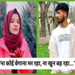 viral rap song changing picture of kashmir 1701930790