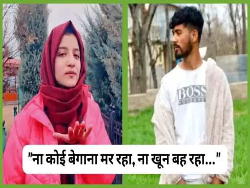 viral rap song changing picture of kashmir 1701930790