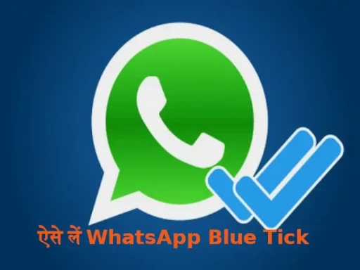 whatsapp blue tick 1705041389