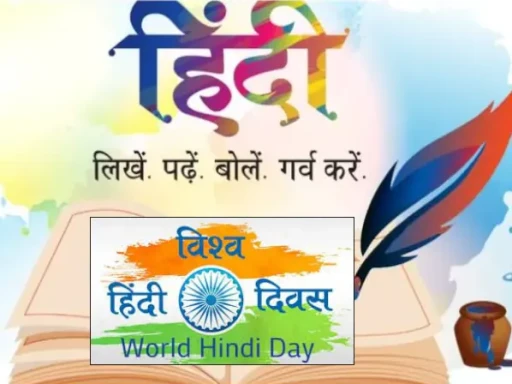 world hindi day 1704861677