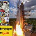 xposat launched through pslv c 58 1704083392