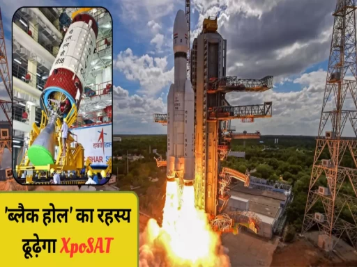 xposat launched through pslv c 58 1704083392