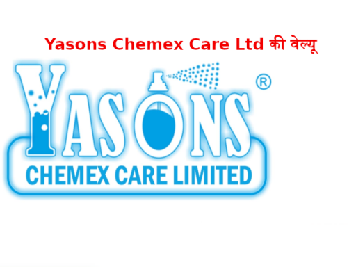 yasons chemex care ltd value 1692171621