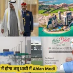 Ahlan Modi