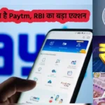 Budget 2024 Paytm