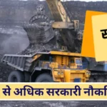 Coal India SECL Recruitment 2024