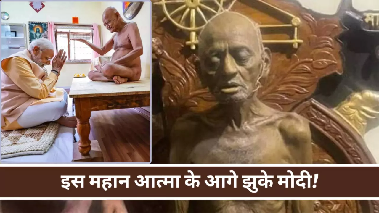 Jain Muni Acharya Vidyasagar Maharaj Samadhi and PM Modi