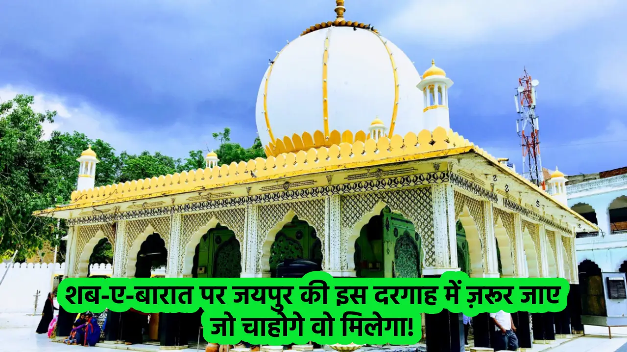 Jaipur Shabe Barat 2024 Dargah Ziauddin