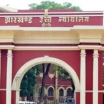 Jharkhand High Court