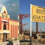 Khatipura Railway Station Start