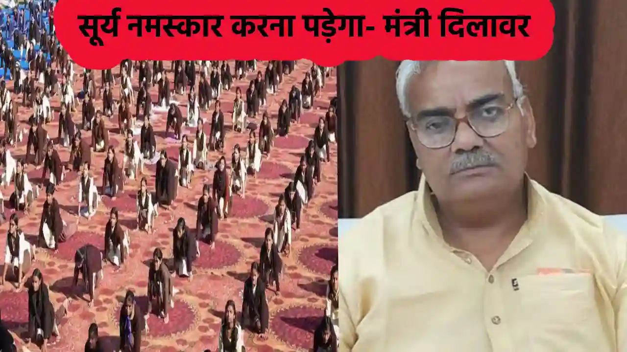 Madan Dilawar On Surya Namaskar