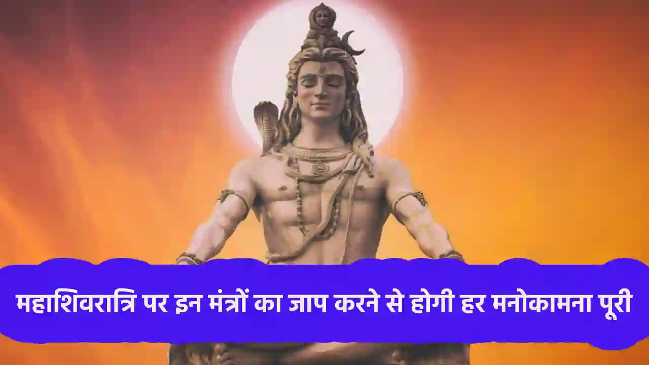 MahaShivratri vastu tips