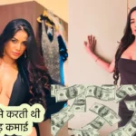 Poonam Pandey Death Networth