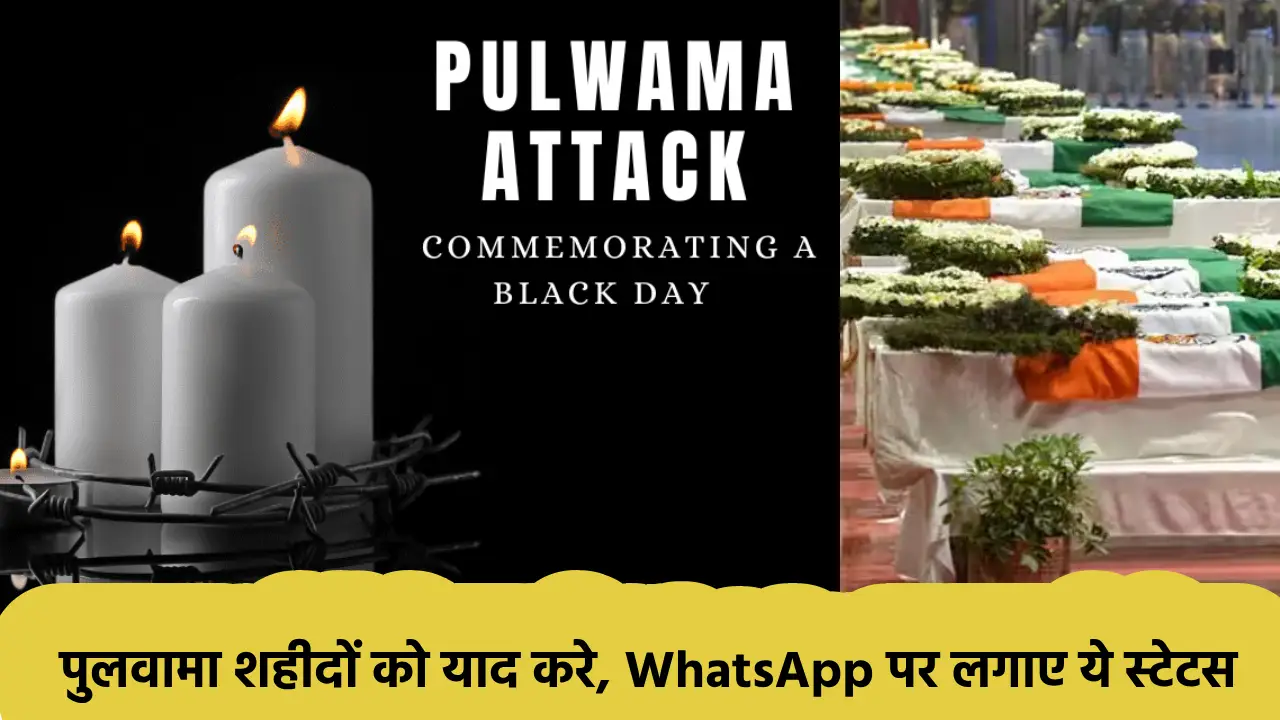 Pulwama Attack Whatsapp Status