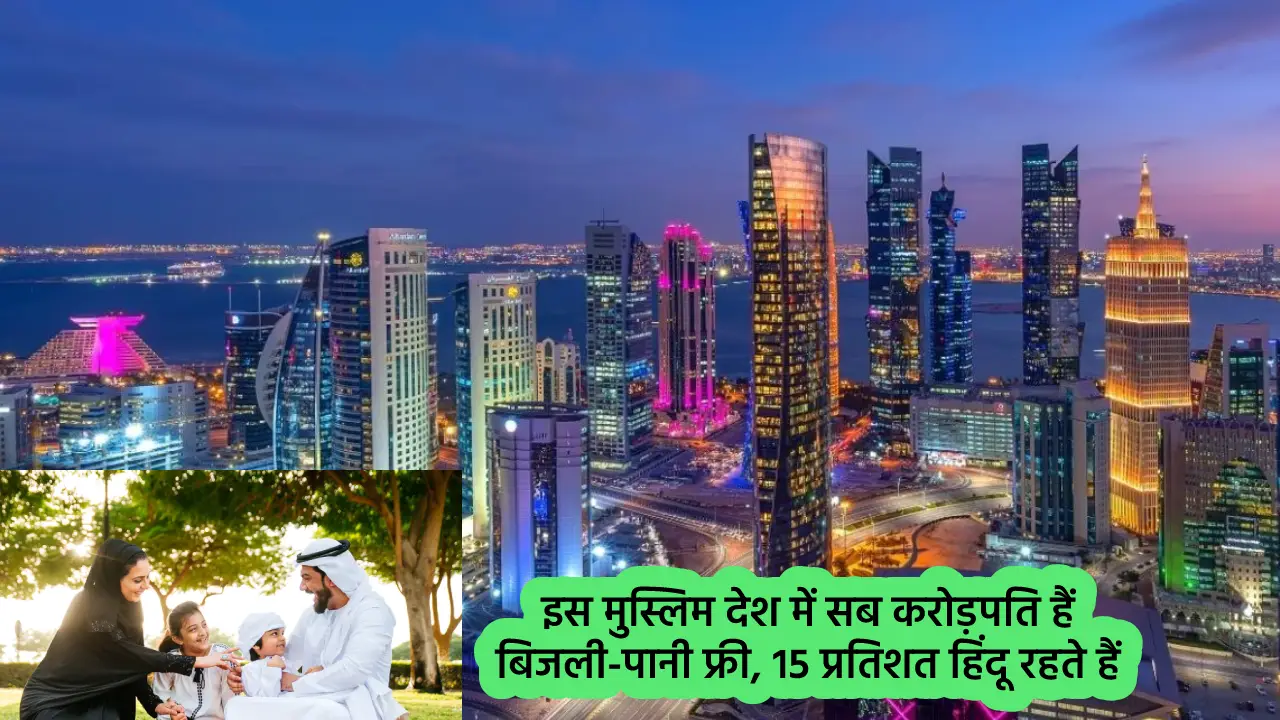 Qatar Economy