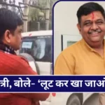 Rajasthan Bhajanlal Sarkar Minister Sanjay Sharma Video Viral