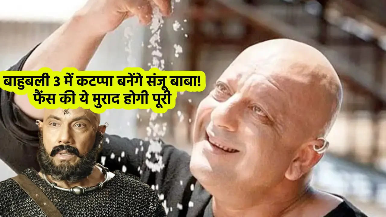 Sanjay Dutt Bahubali Movie