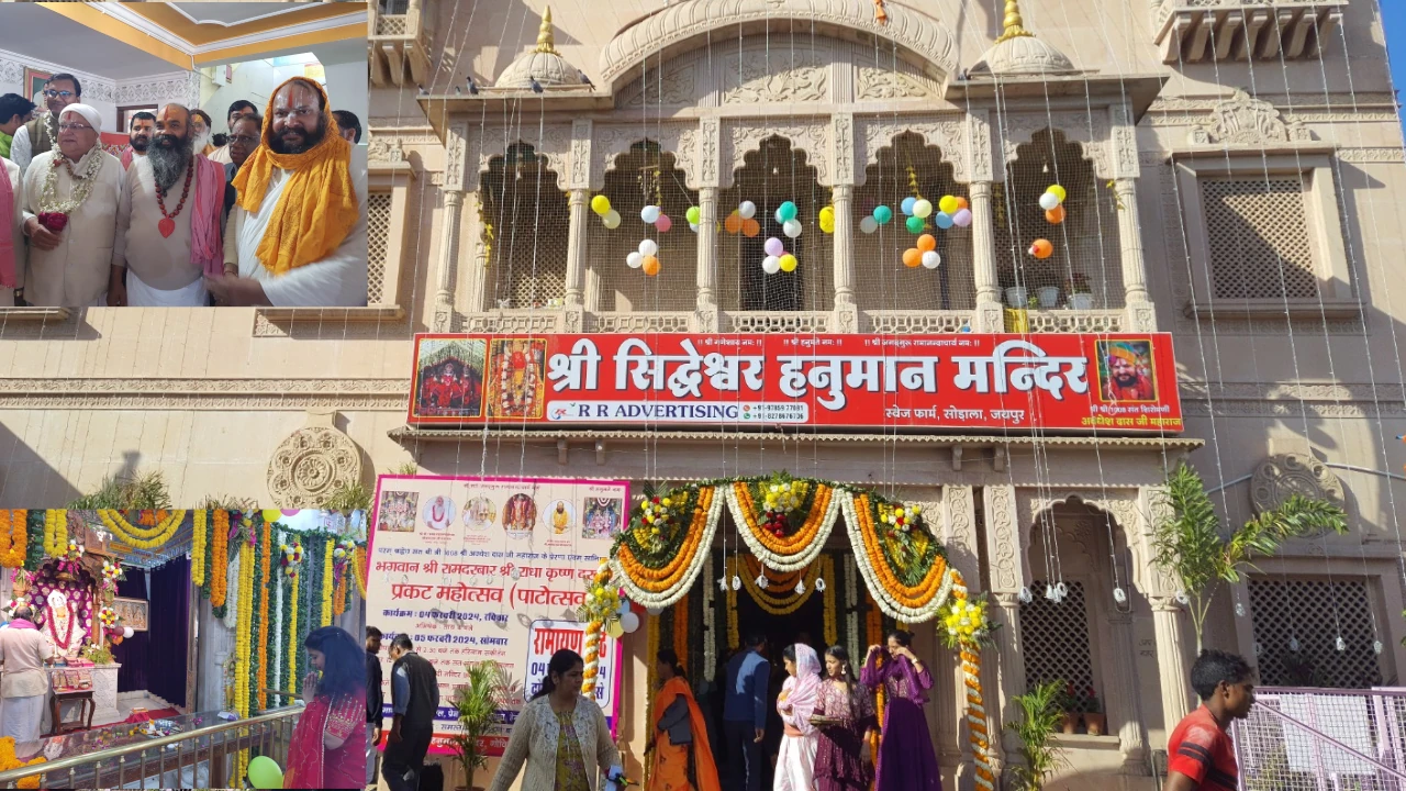 Siddheshwar Hanuman Temple Patotsav, सिविल लाइंस विधानसभा विधायक गोपाल शर्मा, कैबिनेट मिनिस्टर जोगेश्वर गर्ग, सिद्धेश्वर हनुमान मंदिर