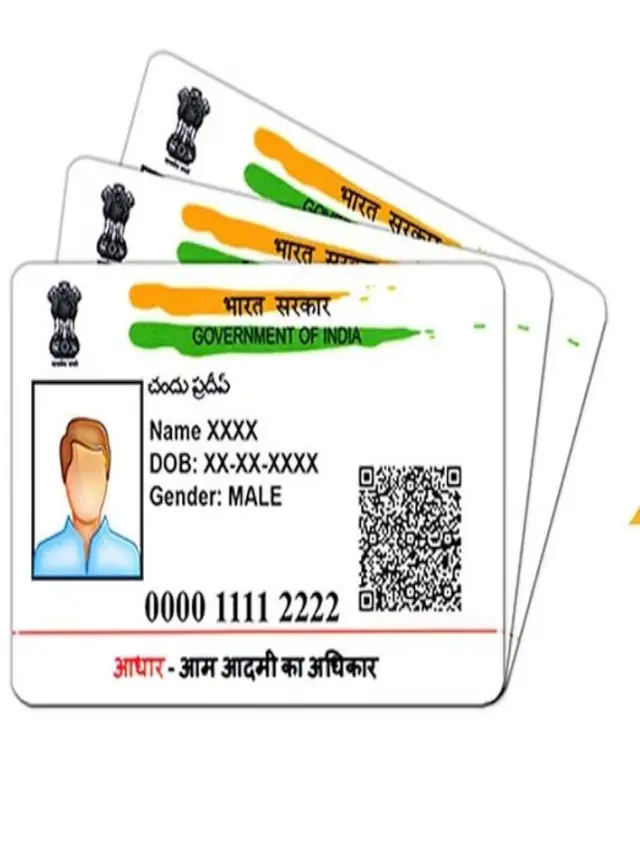 aadar card 3