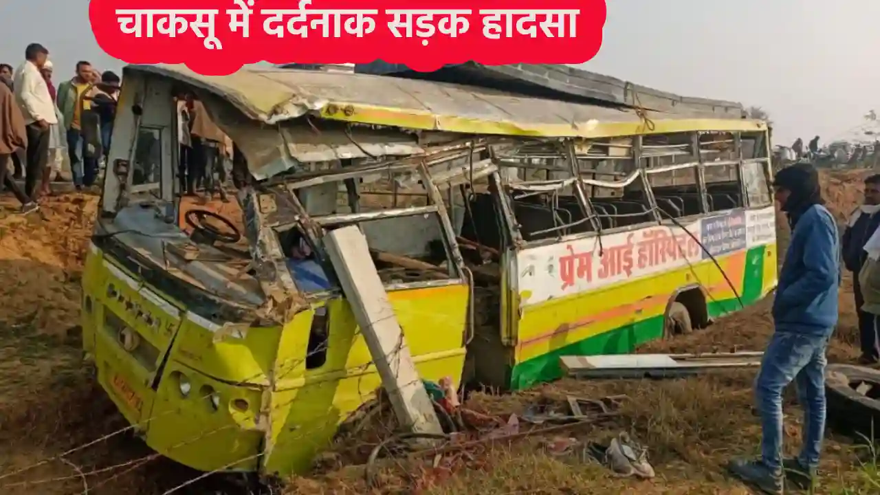 chaksu Bus Accident