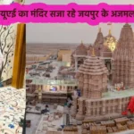 uae-temple-ajmal-story