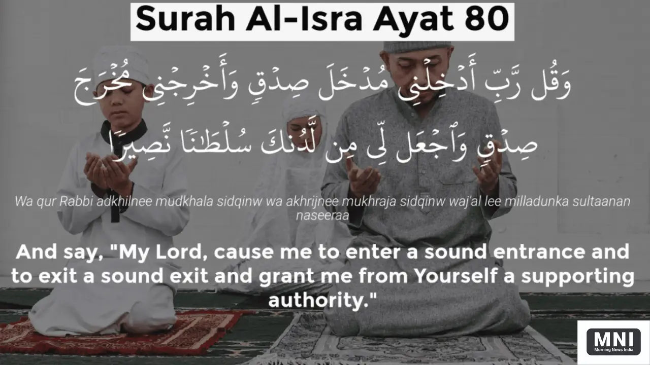 10 Ramadan Dua