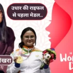 8 March Women Day 2024 Avani Lekhara