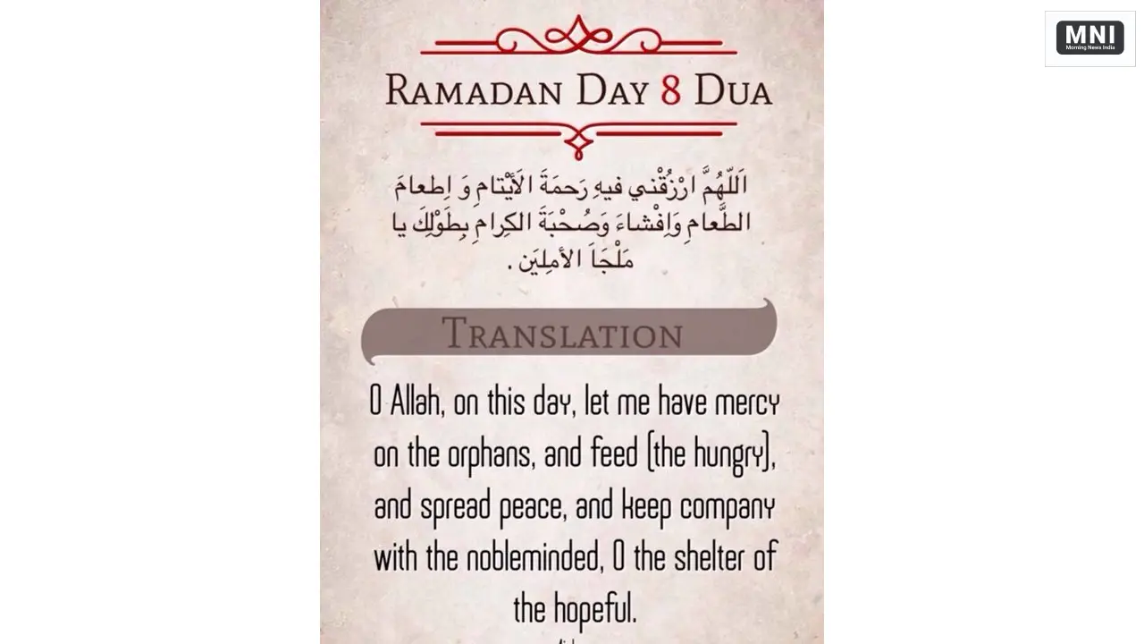 8 Ramadan Dua