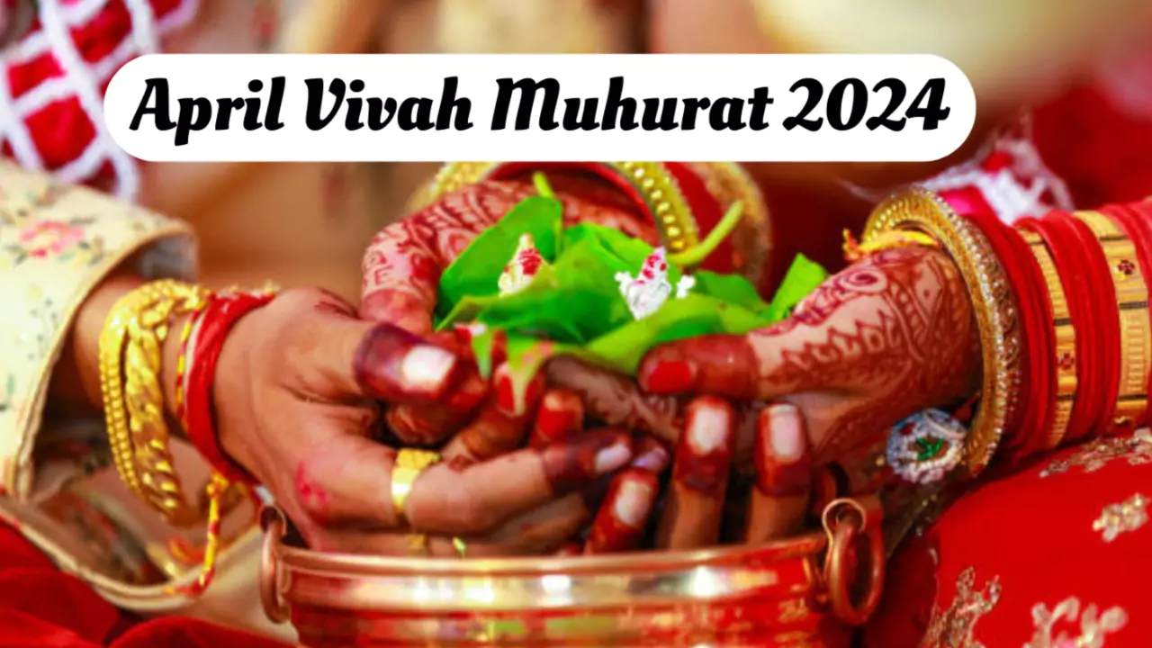 April Vivah Muhurat 2024 अप्रैल में शुभ विवाह के लिए सिर्फ 4 दिन, नोट