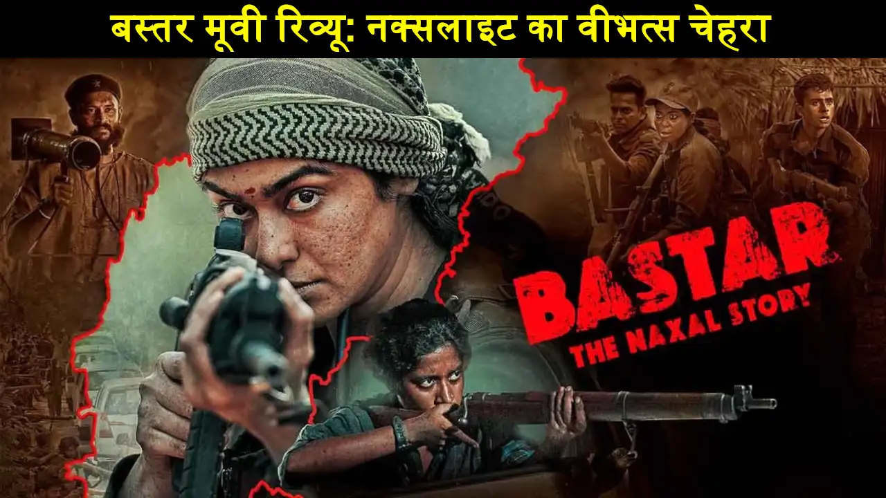 Bastar The Naxal Story Review