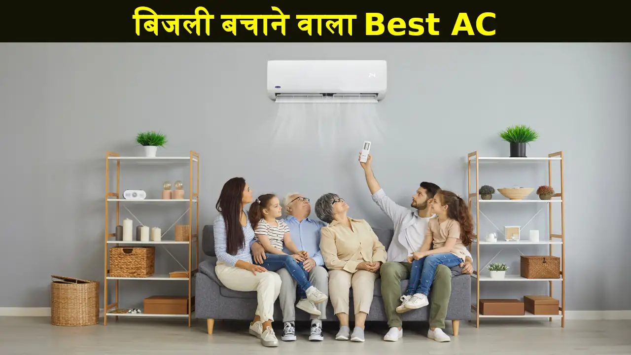 Best AC To Buy with Price Discount