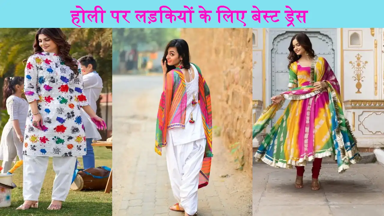 What to Wear on Holi ? 16 Best Outfit Ideas | Party wear indian dresses,  Floral prints clothes, Festival outfits