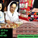 Jaipur Ramadan 2024